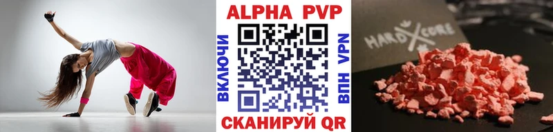 где купить наркоту  Лысьва  A PVP VHQ 