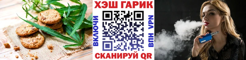 mega ССЫЛКА  купить наркоту  Лысьва  Печенье с ТГК конопля 