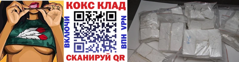 Кокаин 99%  нарко площадка официальный сайт  Лысьва 
