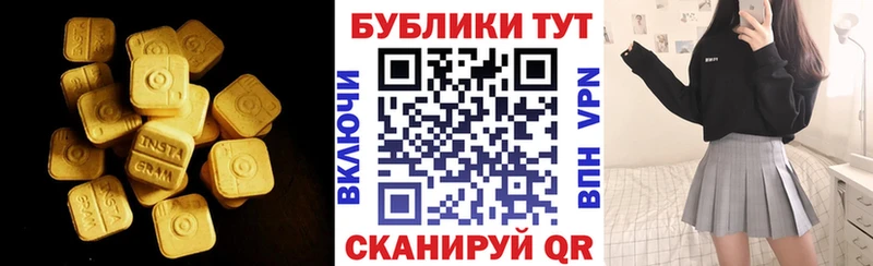 Ecstasy бентли  Лысьва 