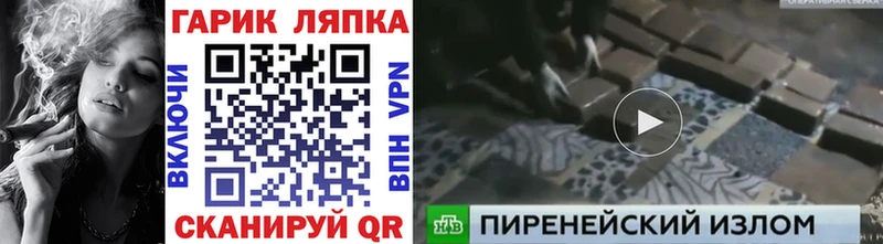 магазин продажи   Лысьва  ГАШИШ 40% ТГК 