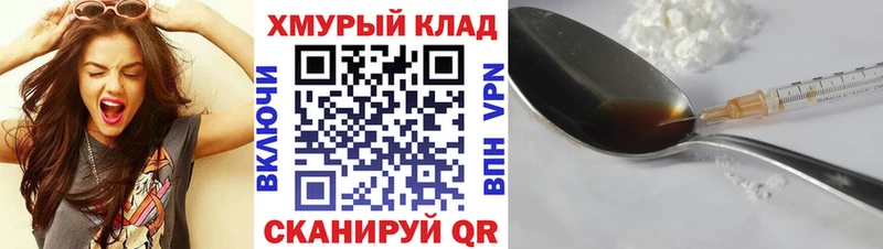 blacksprut наркотики Лысьва ГЕРОИН Афган