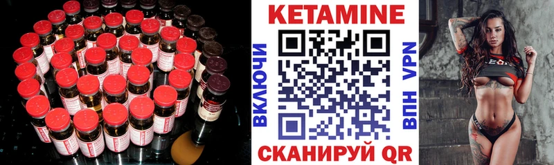 Кетамин ketamine  Лысьва 