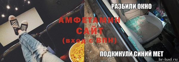 таблы Арсеньев