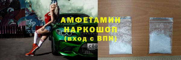 альфа пвп VHQ Армянск