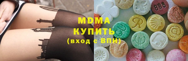 таблы Арсеньев