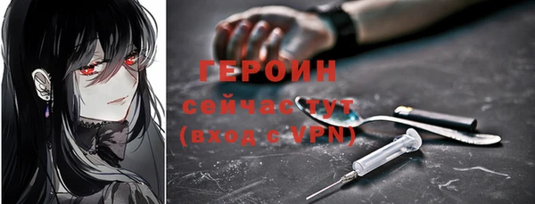 альфа пвп VHQ Армянск