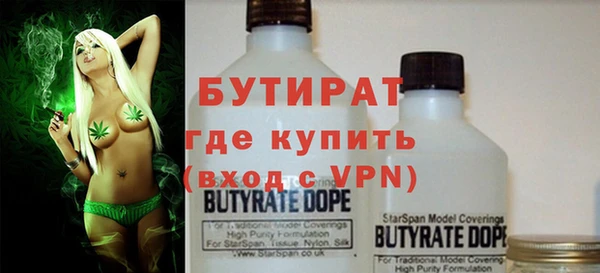альфа пвп VHQ Армянск