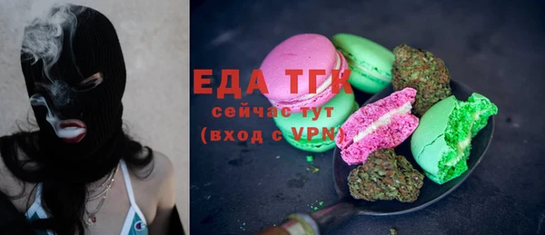 таблы Арсеньев