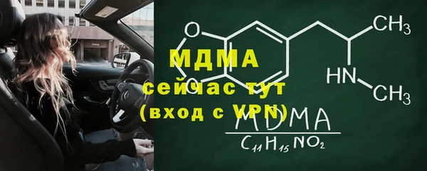 альфа пвп VHQ Армянск
