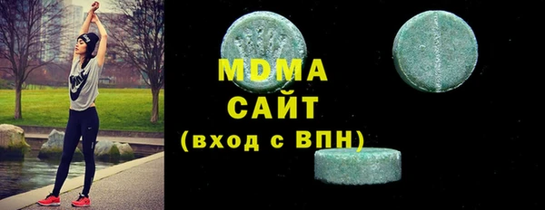 мефедрон мука Аркадак