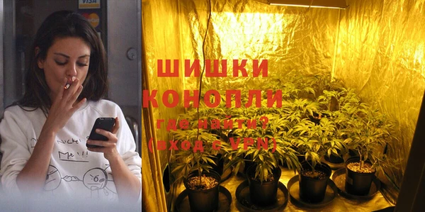 альфа пвп VHQ Армянск