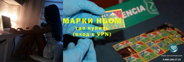 альфа пвп VHQ Армянск