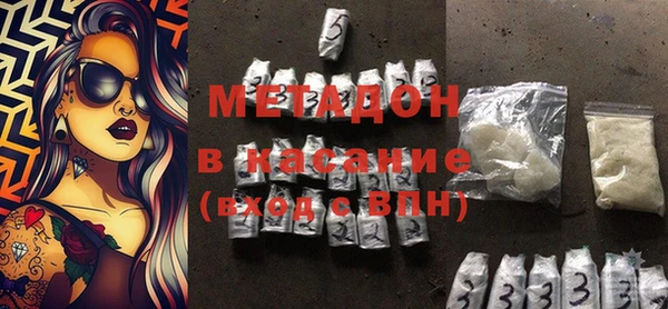 мефедрон мука Аркадак