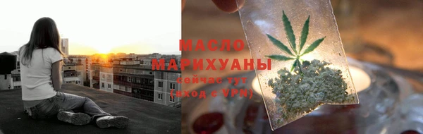 мефедрон мука Аркадак