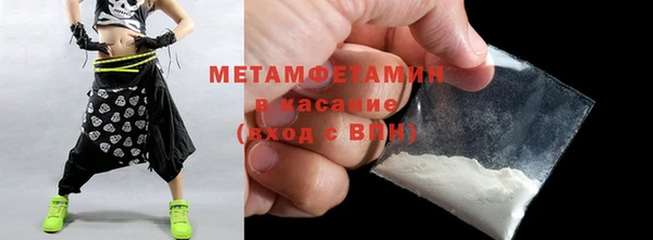 мефедрон мука Аркадак