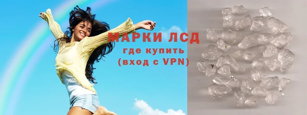 таблы Арсеньев