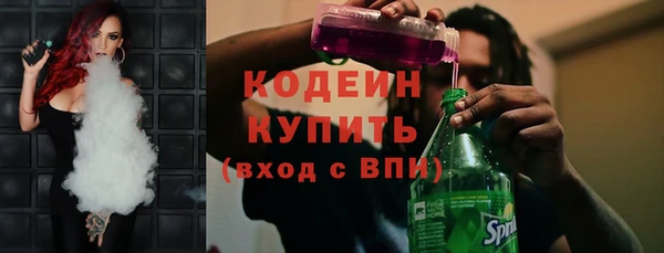 альфа пвп VHQ Армянск