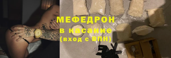 таблы Арсеньев