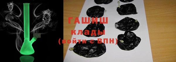 таблы Арсеньев