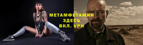 альфа пвп VHQ Армянск