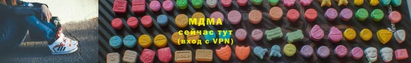 мефедрон мука Аркадак