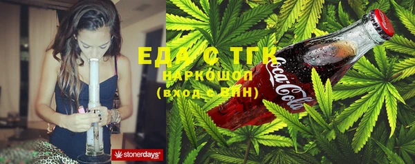 альфа пвп VHQ Армянск