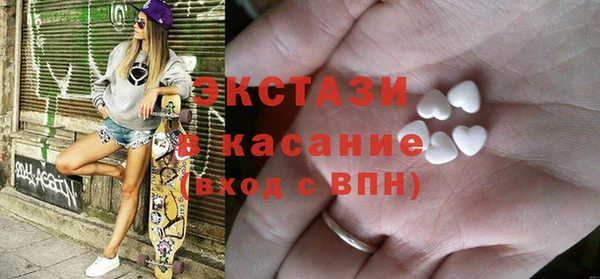 альфа пвп VHQ Армянск