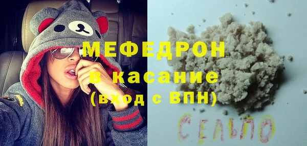 таблы Арсеньев
