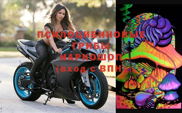 мефедрон мука Аркадак