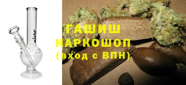 мефедрон мука Аркадак