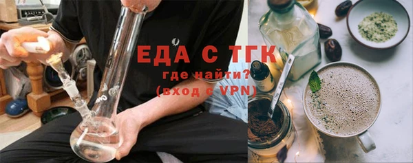 таблы Арсеньев