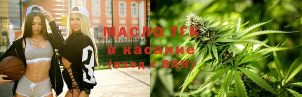 мефедрон мука Аркадак