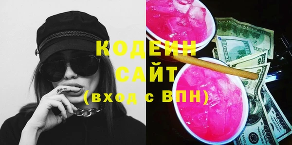 альфа пвп VHQ Армянск
