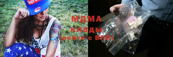 мефедрон мука Аркадак
