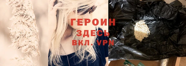 альфа пвп VHQ Армянск