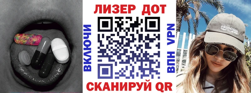 Лсд 25 экстази кислота  Лысьва 