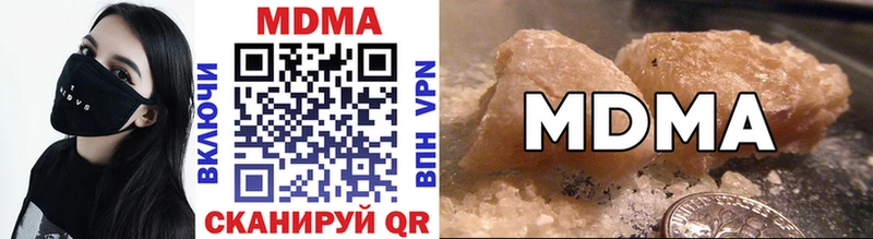 дарнет шоп  Лысьва  MDMA кристаллы 