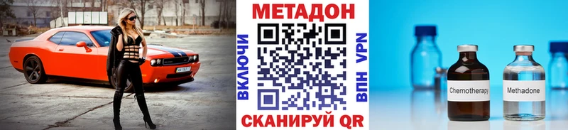Метадон белоснежный kraken зеркало Лысьва