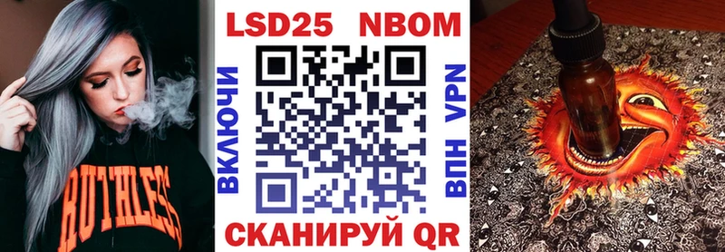 Марки 25I-NBOMe 1,5мг  Лысьва 