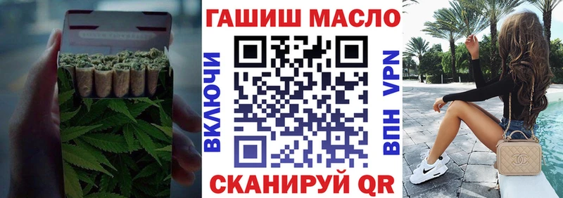 Дистиллят ТГК THC oil  купить  сайты  Лысьва 