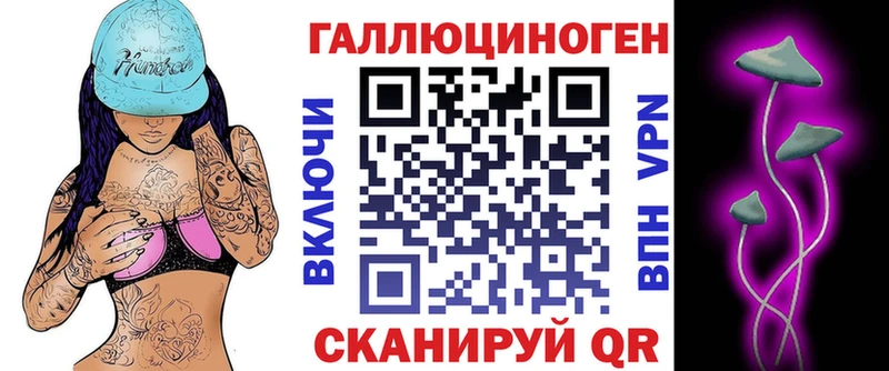 Галлюциногенные грибы мухоморы  что такое   Лысьва 
